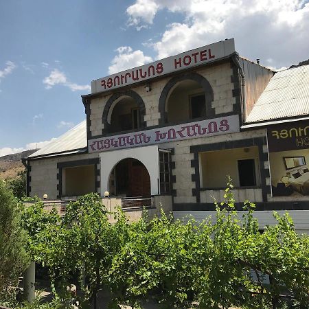 Qarandzav Hotel Yeghegnadzor Exterior photo